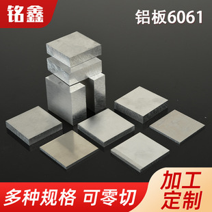 ���Ƈ���6061�X�幤�I�X��Cе�ӹ��Xԭ�����X���X�Ͻ������l�X