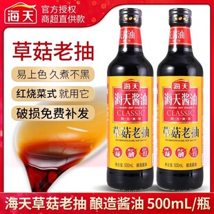����ݹ��ϳ�500g*1ƿ�̳����l11