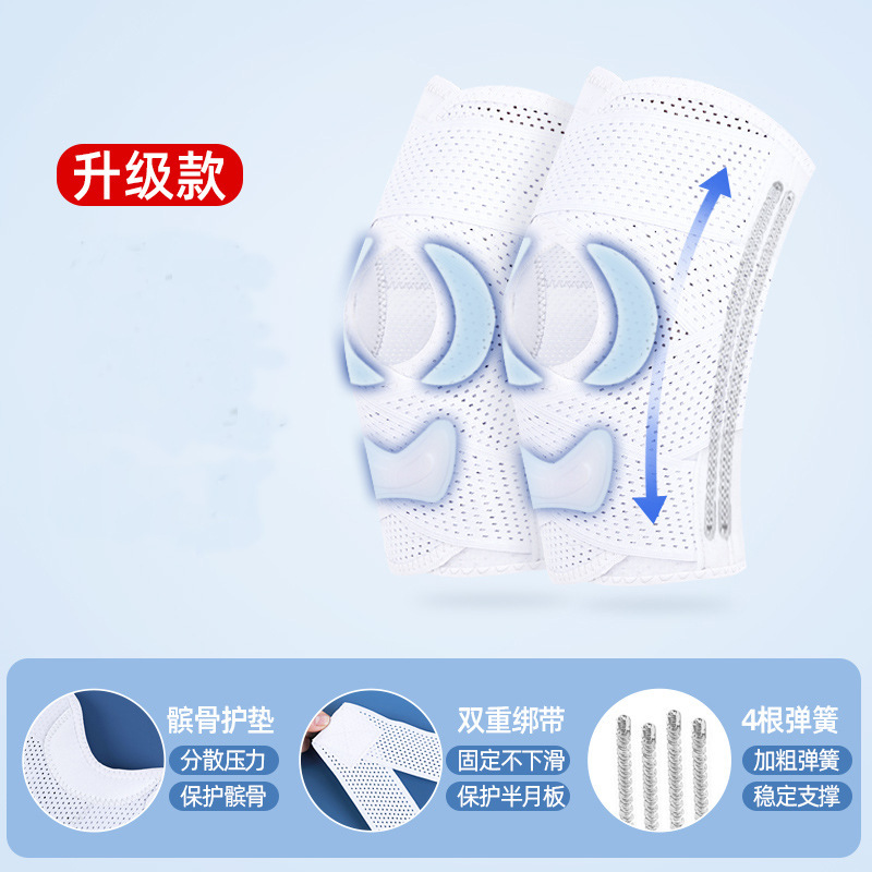 第8世代日本製膝パッド、バスケットボール膝パッド、男女兼用関節スポーツ膝膝蓋骨ベルト保護半月板膝パッド|undefined