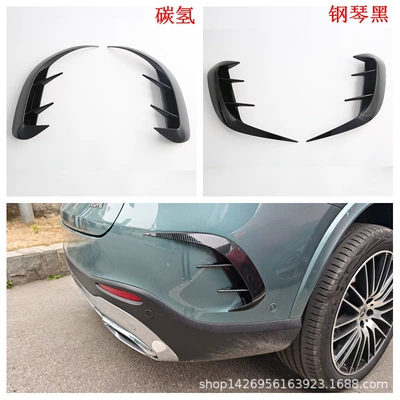 Suitable for Benz 23 Mercedes-Benz Glc Exterior Modification, Rear Guard Threshold Strip, Rear Wind Knife, Reversing Mirror Patch (Şüşə kənarı xromları/moldingləri) - piano-black-rear-air-knife2m