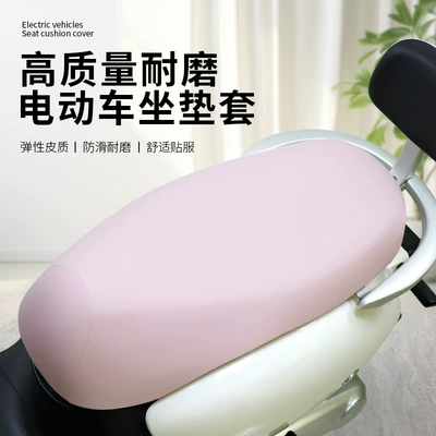 Elastic Pu Seat Cover for Electric – Electric car cushion - sakura-pink-65-88-universal-high-elasticity-on-all-sides