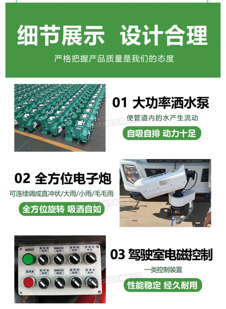 Sinotruk Howo Mate Sprinkler Truck 15 Cubic Meter Engineering Dust Reduction Truck Municipal Sanitation Spray Truck Manufacturer Finance