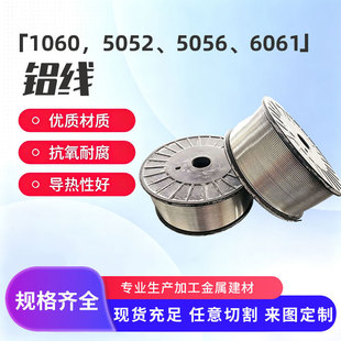 1060/5052�X��ܛ�B�X�z�����oë���X�P�A ���I�X���S�����l����