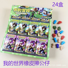 1Ԫ24ҵ㹫ƤWߌWУ߅ Сu̳