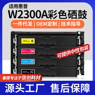 �m�û���W2300A���Ļ���4303fdn����4203cdnī��4303dwe̼�ہ�̫