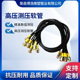 绝缘套管;液压管件;护套软管