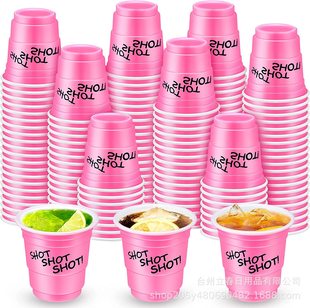 2oz одноразовый пластиковый стакан двухцветный бокал пива игровой стакан Party Cup PS двухцветный стакан