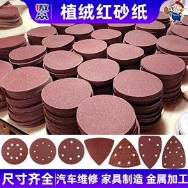 砂纸;工业百洁布;海绵砂