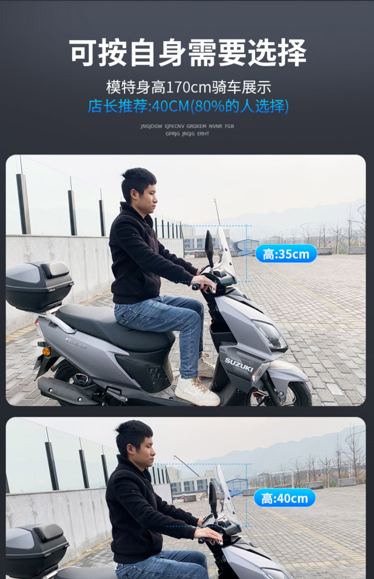 Suitable for modification parts specifically for Suzuki UY25 windshields, Haojue AFR, and Qianjiang Hong scooter motorcycles