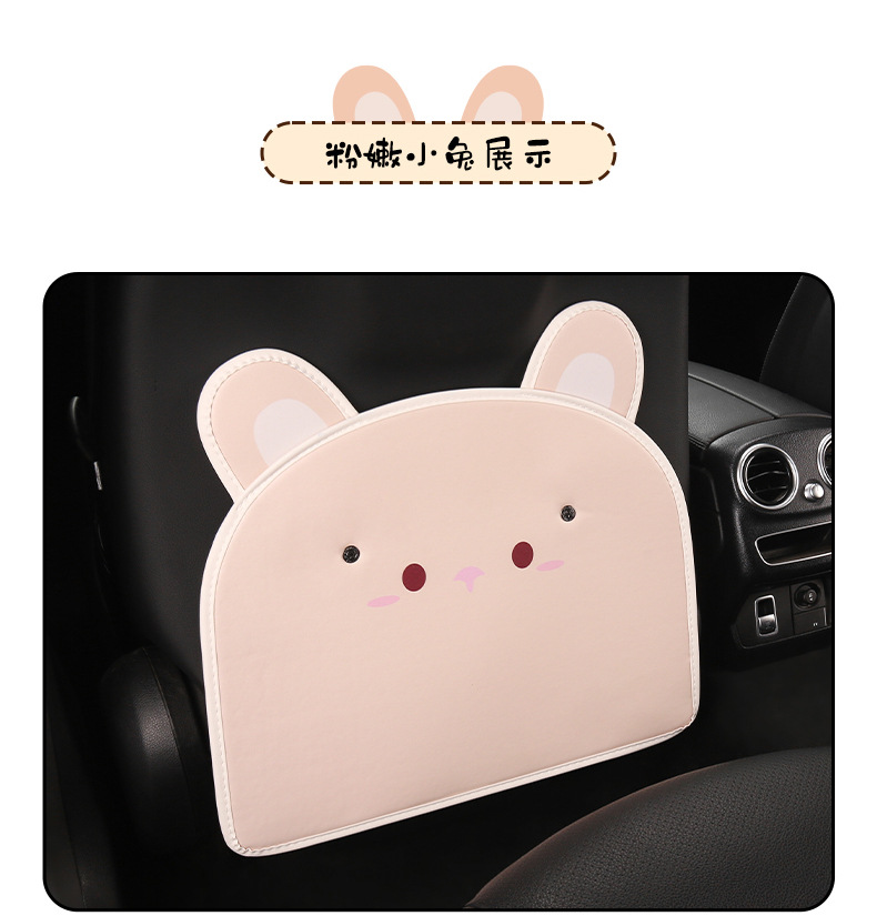 Cute Cartoon Car Seat Back Anti-Kick Pad for Small Animal Ladies, Rear Seat Back Anti-Kick Pad for Children