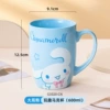 Cinnamoroll