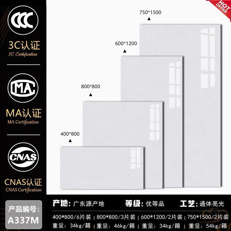 SKU: A337M [Fabricado em Guangdong + Amostra Grátis + Compensação por Danos + Tamanhos Combinados para Mãe e Filho] / 750X1500