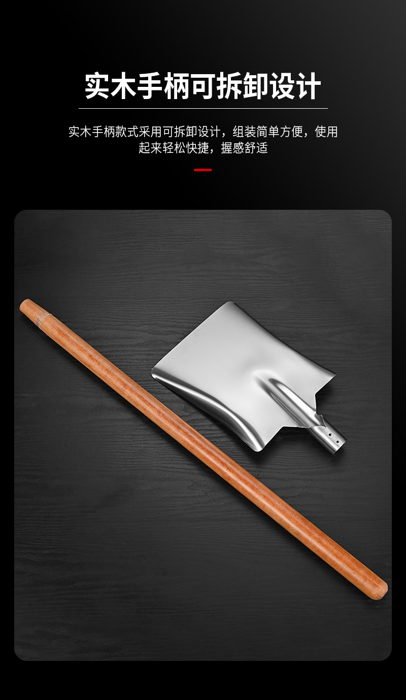 复制_不锈钢铲子加厚304长柄商用大号炒菜食堂.jpg