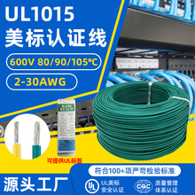 �S��ul1015 ��Ӿ�600V 105��  PLC���ƙ������B����a�~�������l