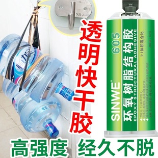 SINWE�h����֬�zab�zˮȫ͸��ճʯ�^��������ľ�^�մ�LED�����z