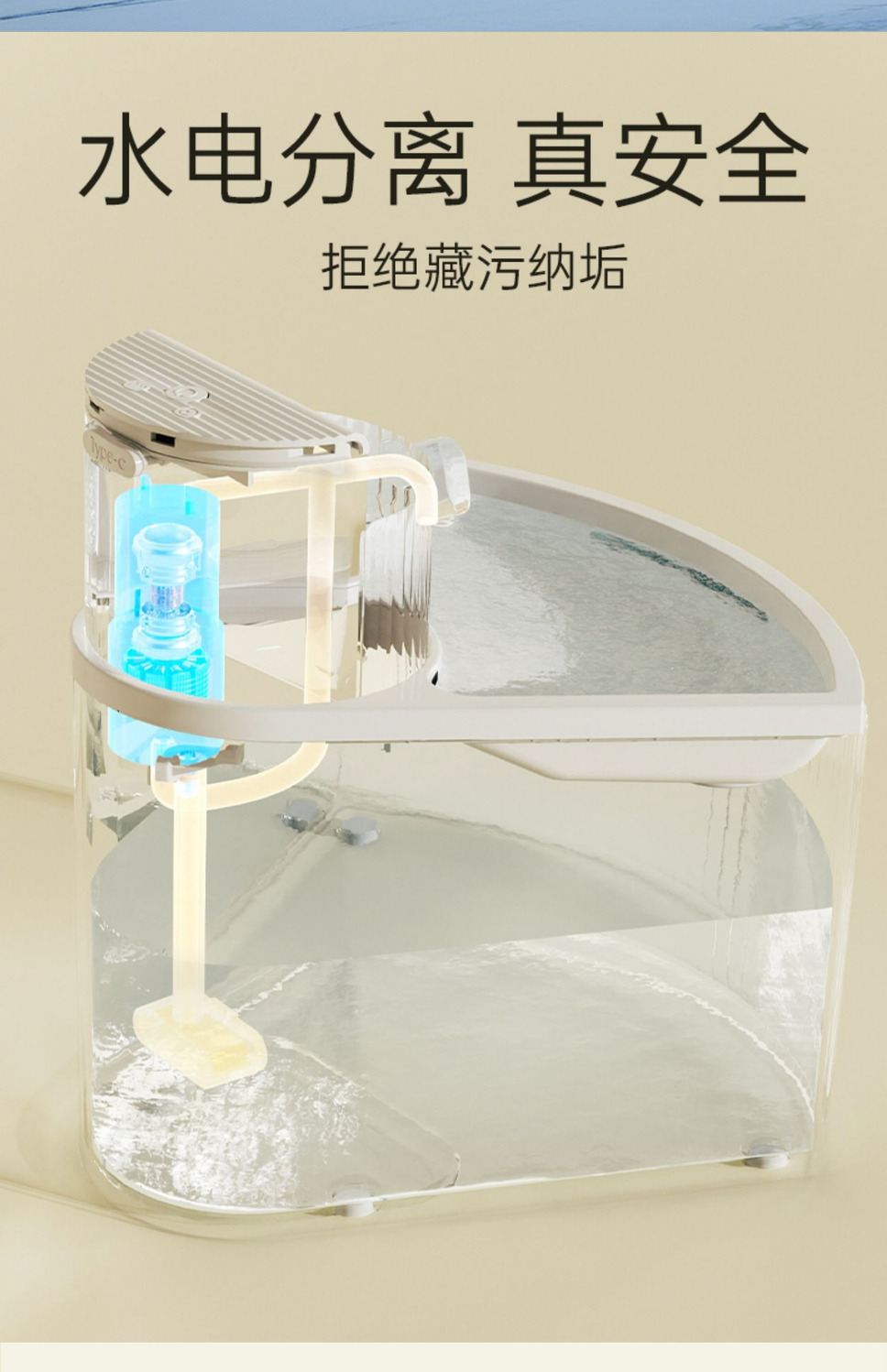 Pet Water Dispenser 5
