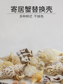 其他婚庆用品;气球;饰品配件