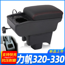 09-12����320������15-17����320EV�����ַ�����܇���ø��b���