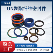 ����Һѹ�͸��ͷ�۰����ͷ�UN/UHS�ͷ�USH�ܷ�Ȧ�ھ�46-64