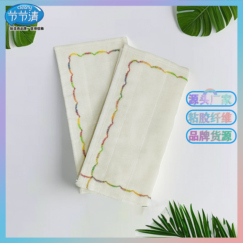 Rainbow oleophobic rag TikTok popular department store cotton yarn in stock wholesale direct selling hot selling manufacturer dish cloth rag