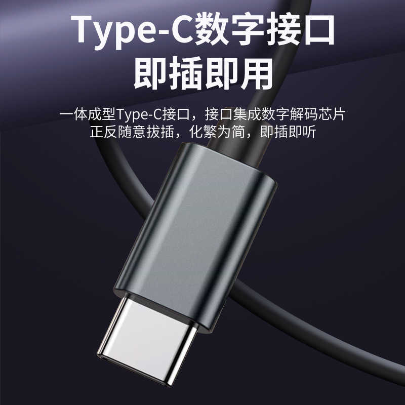 Rio Tinto A27 は、iPhone16 シリーズ Type-c デジタル携帯電話ヘッドセット インイヤー完全互換有線ヘッドセットに適しています。|undefined