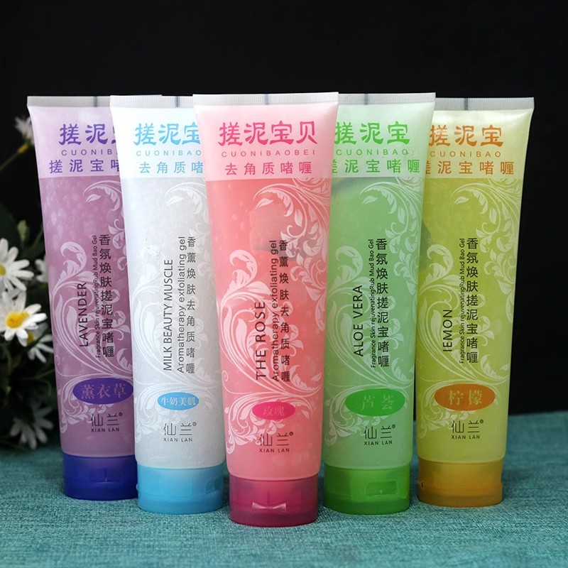 Xianlan 350g mud rubbing treasure mud rubbing bath treasure body exfoliating shower gel exfoliating skin removing mud rubbing bath mud baby