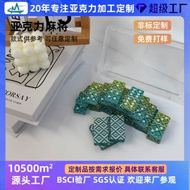 其他有机玻璃;亚克力加工;收纳盒