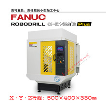 �l�ǿƼӹ�����|FANUC ROBODRILL�߾����~늘O�ӹ�+늘O+ģ�ʼӹ�