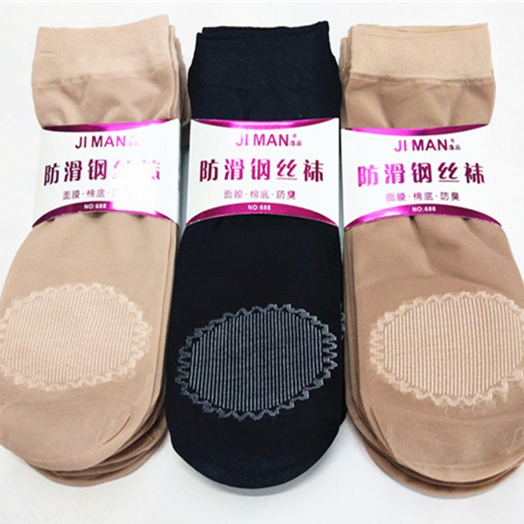 Short Stockings, Little Sun Cotton-Soled Sheer Women's Socks, Massage Anti-Slip Anti-Snag Steel Wire Stockings, Wholesale from Manufacturer