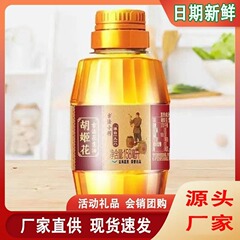 胡吉花落花生油 小瓶 家庭用・業務用 古法圧搾食用油 卸売 非遺伝子組み換え スーパーマーケット同品種