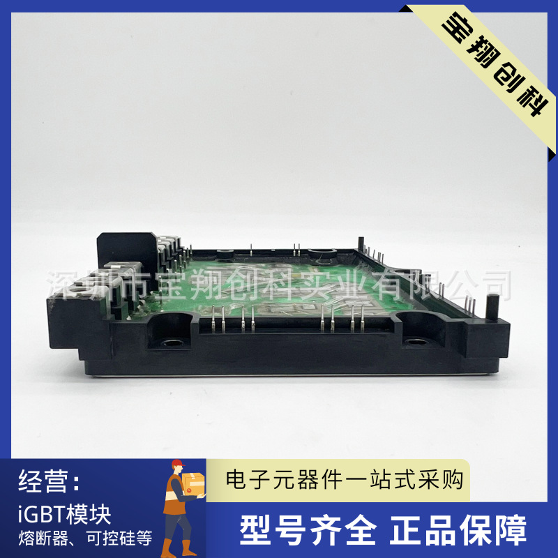 SA53779814 SA53488424 SA53488494模块IGBT
