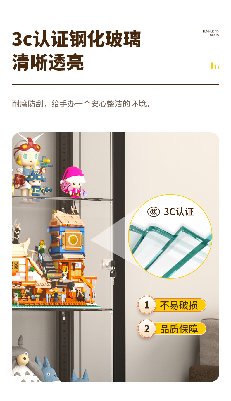 手办柜详情_08.jpg