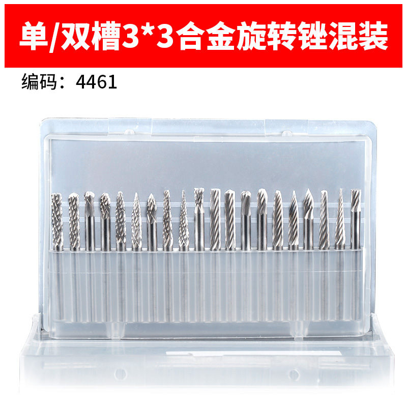 3X3 싱글 및 더블 슬롯 20 세트