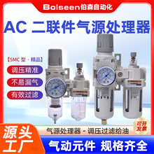 ��Դ̎���^�V��AC2010-02��ˮ���x��AC3010-03�Ԅ���ˮ��Ӷ���