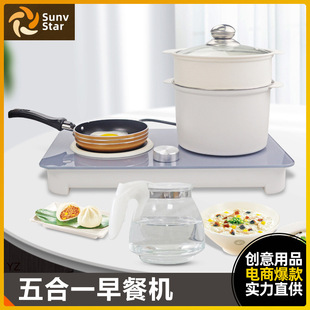 Small Mini Breakfast Machine Multi-function Fried Egg Cooking Noodle Machine Household Five-in-One Small Light Food Easy Breakfast Artifact