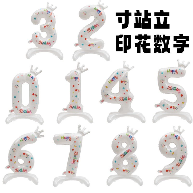 Digital white inflatable balloon, (Physicals), 32 inch