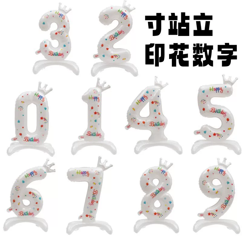 Digital white inflatable balloon, (Physicals), 32 inch
