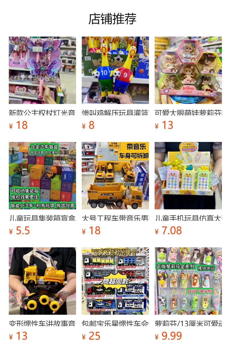 It cannot be clicked in the preview state. After publishing, you can click to jump to the corresponding product page.