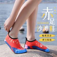 新款沙滩鞋男女透气防滑潜水袜浮潜游泳鞋赤足跑步机瑜伽运动软鞋
