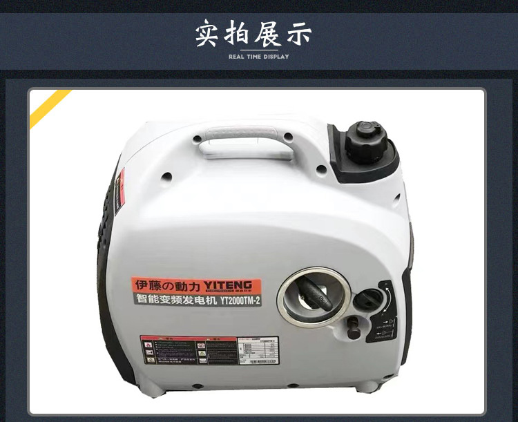 YT2000TM-详情-(7)5