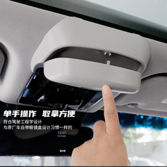 Special Purpose Toyota RAV4 Eye Glass Box RAV4 Interior Simple Installation Eye Glass Box Car Specific Eye Glass Box