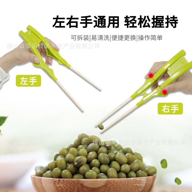 Taiwán jiaxinshi vajilla antigua ancianos anti-sacudida palillos ayuda alimentaria cuchara Tenedor trazo ayuda de rehabilitación ayuda alimentaria vajilla