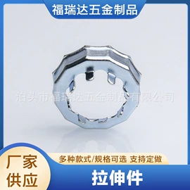 冲压加工;冲压件