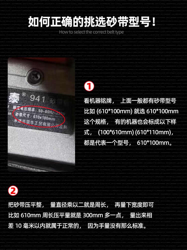 坦克机砂带533×75家具木工抛光砂带机沙带卷金属打磨砂带条