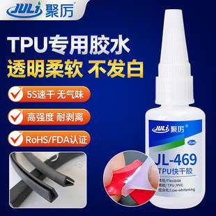 ˲���z U���ܷ�lTPU�����zճ��TPR/TPE���zO���ܷ�Ȧ��������z