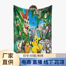 工厂直销数码印花法兰绒毛毯 卡通皮卡丘空调毯午睡毯飞机盖毯