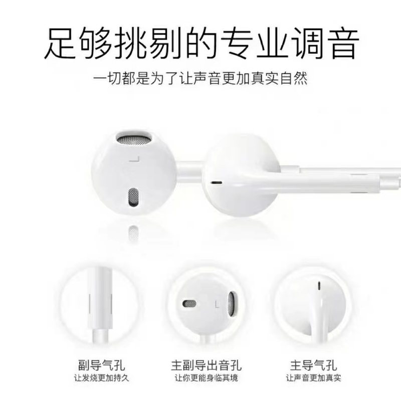 工場卸売りTypecデジタル有線イヤホンはアップルのイヤホン華為oppo vivoフラットヘッドに適している|undefined