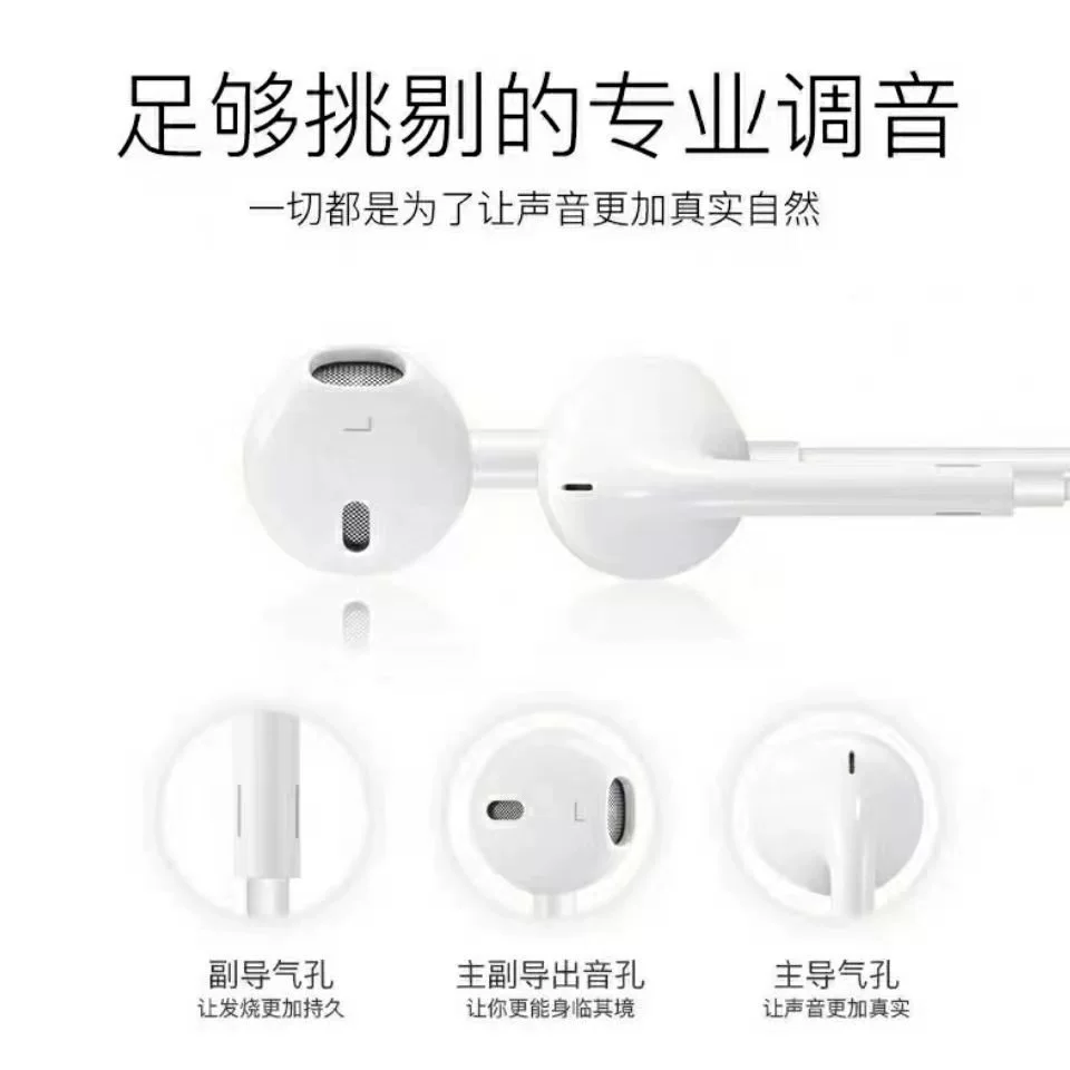 Заводская оптовая продажа Typec цифровые проводные наушники, совместимые с Apple, Huawei, Oppovivo, плоские наушники
