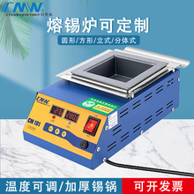 CMW创美威锡炉圆形数显智能调温小型无铅熔锡炉环保焊锡炉浸锡机