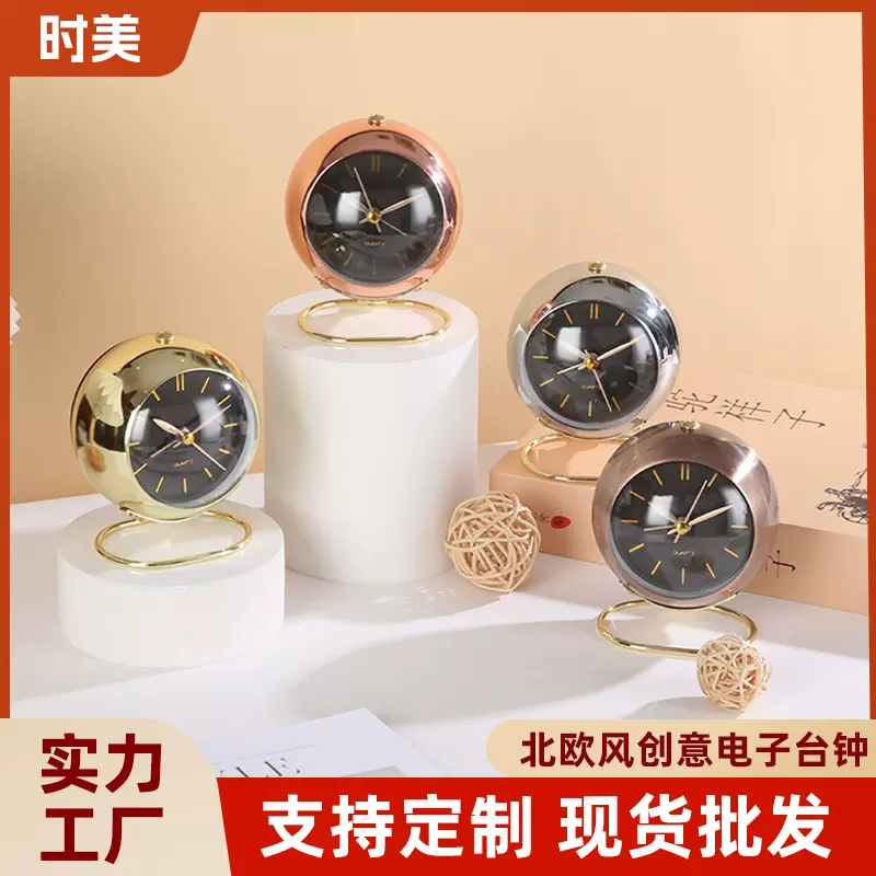 北欧风创意电子台钟简约儿童静音闹钟客厅桌面装饰摆件台式时钟